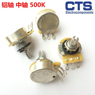 正品CTS电位器 电吉他电贝司 音量音色旋钮 A500K B500K电位器