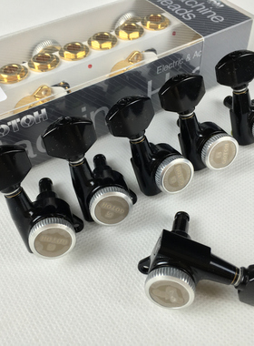 日产GOTOH 电吉他自锁琴头钮弦钮 锁弦卷弦器 SG381-07MGT 黑色