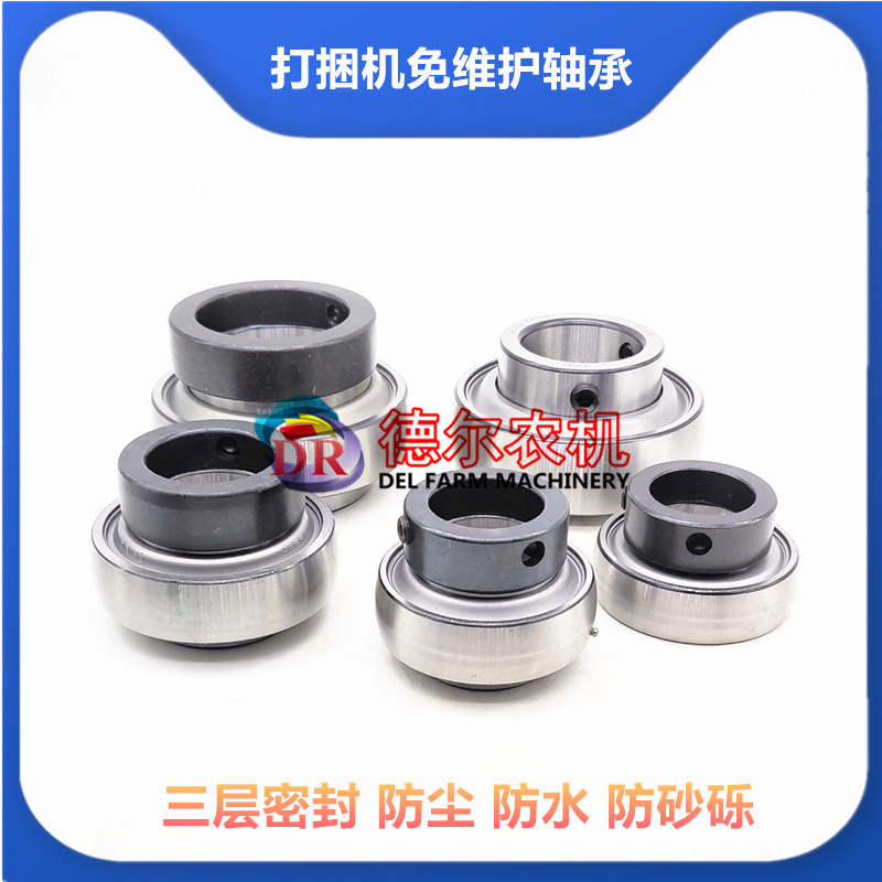 打捆机配件华德捡拾器弹齿梁主轴