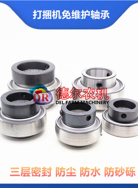打捆机配件华德捡拾器弹齿梁主轴