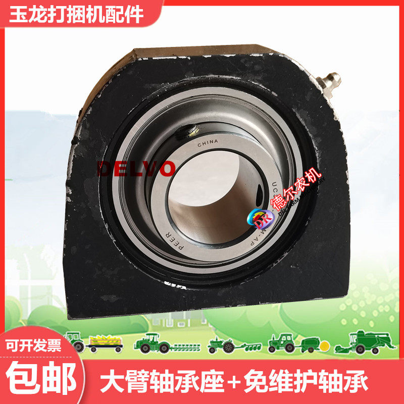 农机秸秆牧草打捆机配件 星光玉龙小方捆大臂轴承 铸钢座免维护,农机/农具/农膜,农机配件,淘宝优惠券,粉丝福利购,淘宝优惠卷