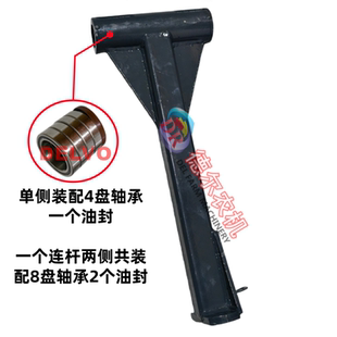 打捆机配件捆草机爱科麦赛福格森MF1839-1840活塞连杆轴承型包邮