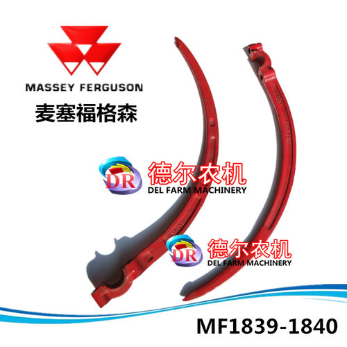 麦赛福格森MF1839 1840打捆机配件 爱科1839打捆机大针 穿线针