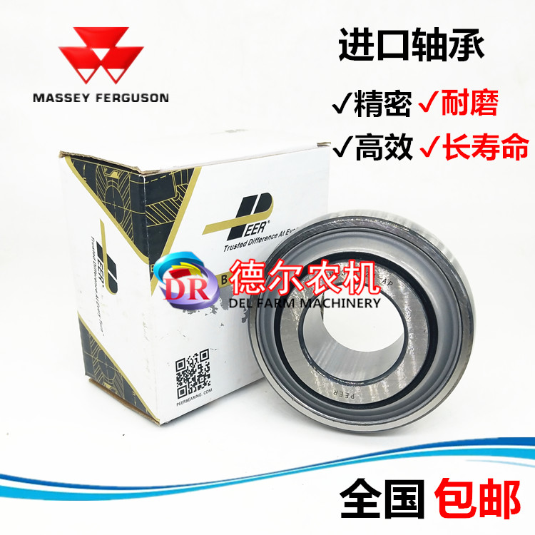 打捆机大臂轴承HC308-24爱科