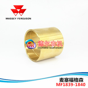 爱科1839 1840打捆机配件 牧草秸秆打包机 捆草机配件 曲柄铜套