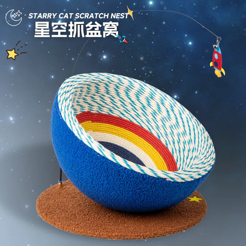 星空麻绳大空间猫抓板猫窝一体