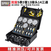 进口精准液压测压盒先导泵组合仪表挖掘机液压油测压表耐震压力表