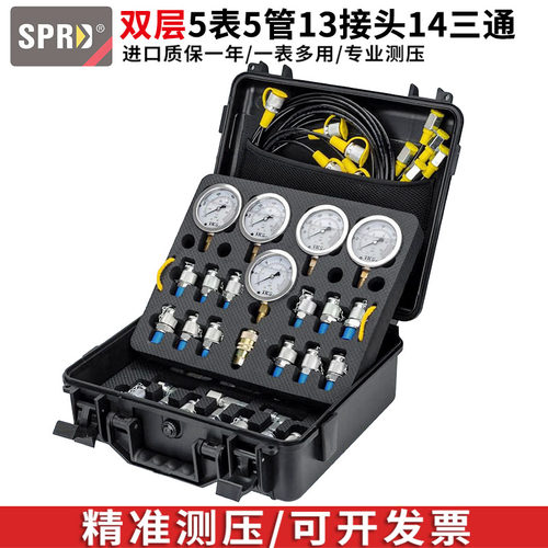 斯普锐德液压油测压表耐震压力表