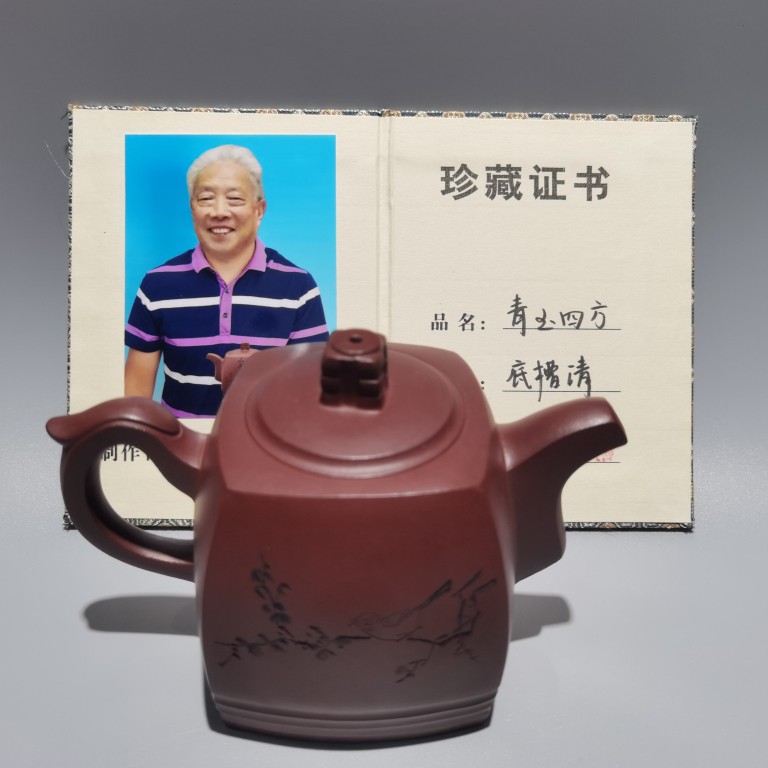 宜兴紫砂壶名家纯全手工正宗球孔茶壶