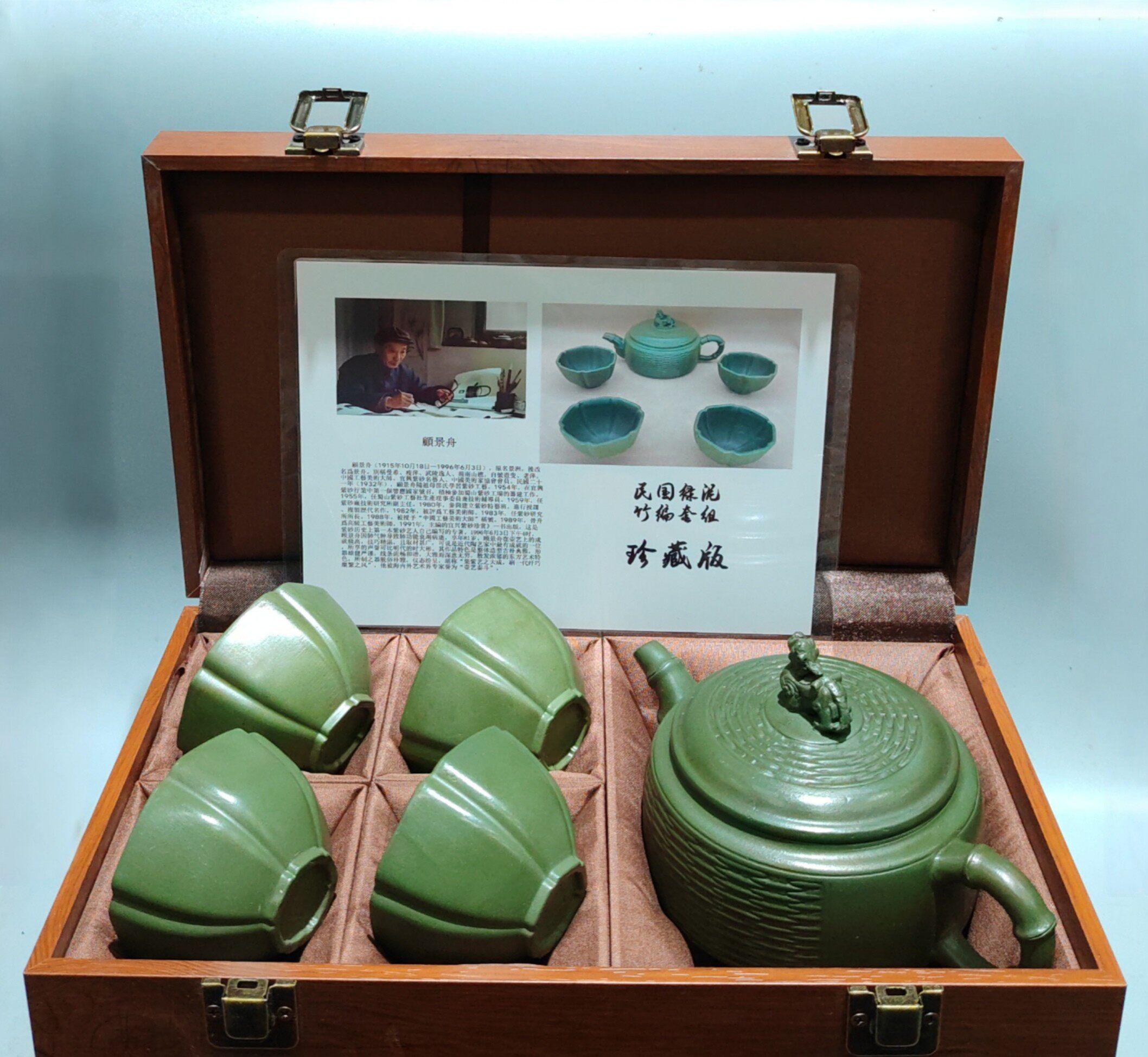 宜兴紫砂壶原矿名家手工刻字竹变套壶中式功夫茶具国风泡茶壶