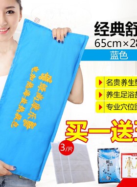 天然艾盐包暖胃护肩热敷理疗袋