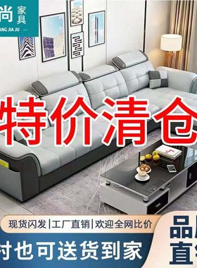布艺沙发家具北欧整装海绵