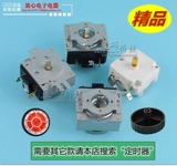 Высококачественная рисоварка, электронный механический переключатель