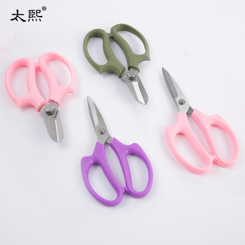 进口园艺花艺剪刀宽头鲜花修花