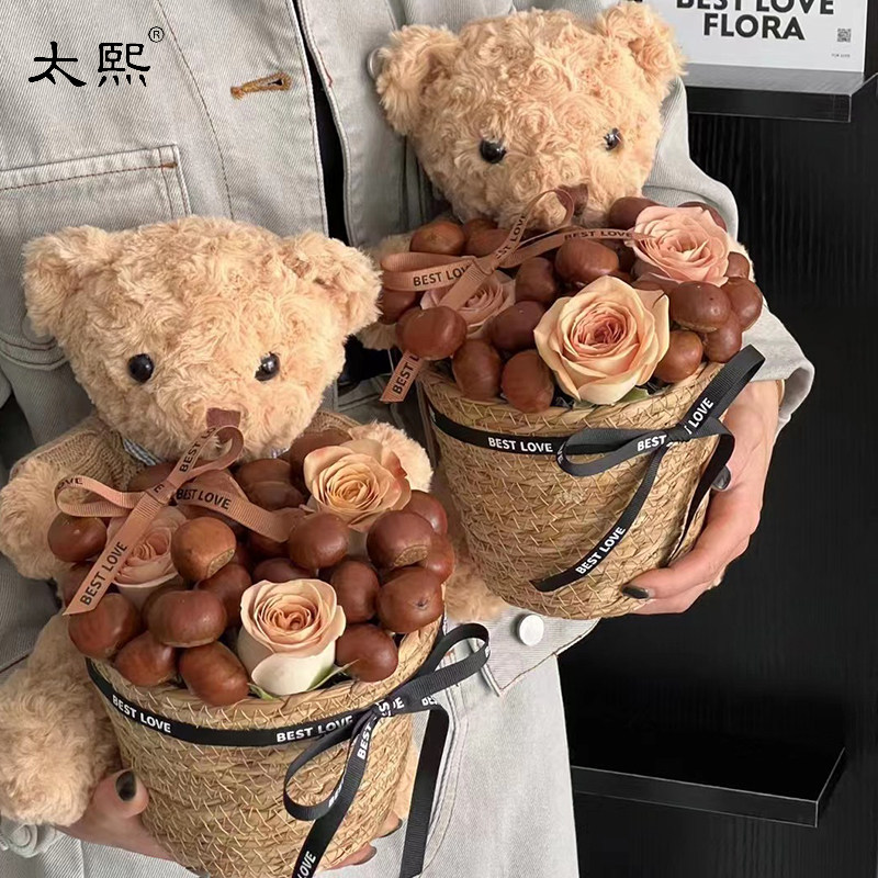新款秋冬板栗生日熊花篮套装包装材料鲜花DIY材料花艺礼品篮子