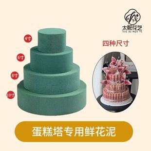 花泥块圆形抱抱桶插花专用泥圆柱形通用型大号鲜花插花鲜花保湿