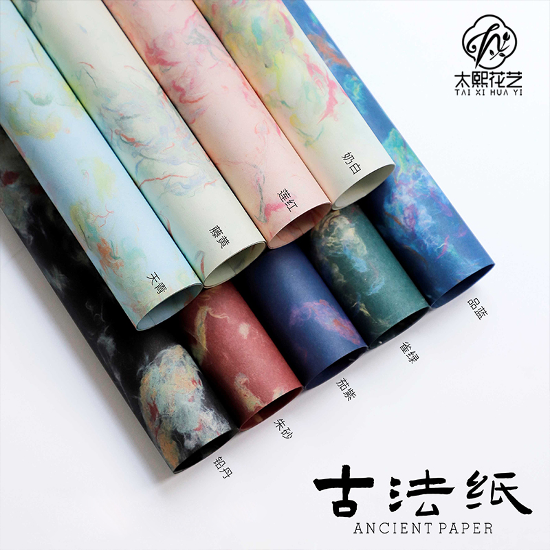 敦煌飞天系列手工纸古风