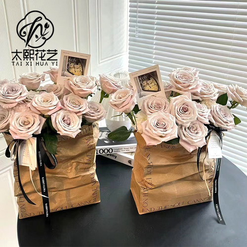 520太熙牛皮纸电影感鲜花包花袋