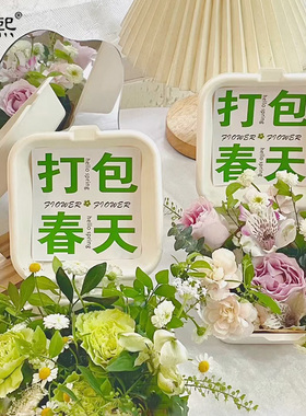 原色纸浆便当i网红包花盒简约打包春天盒环保可降解鲜花包插花盒