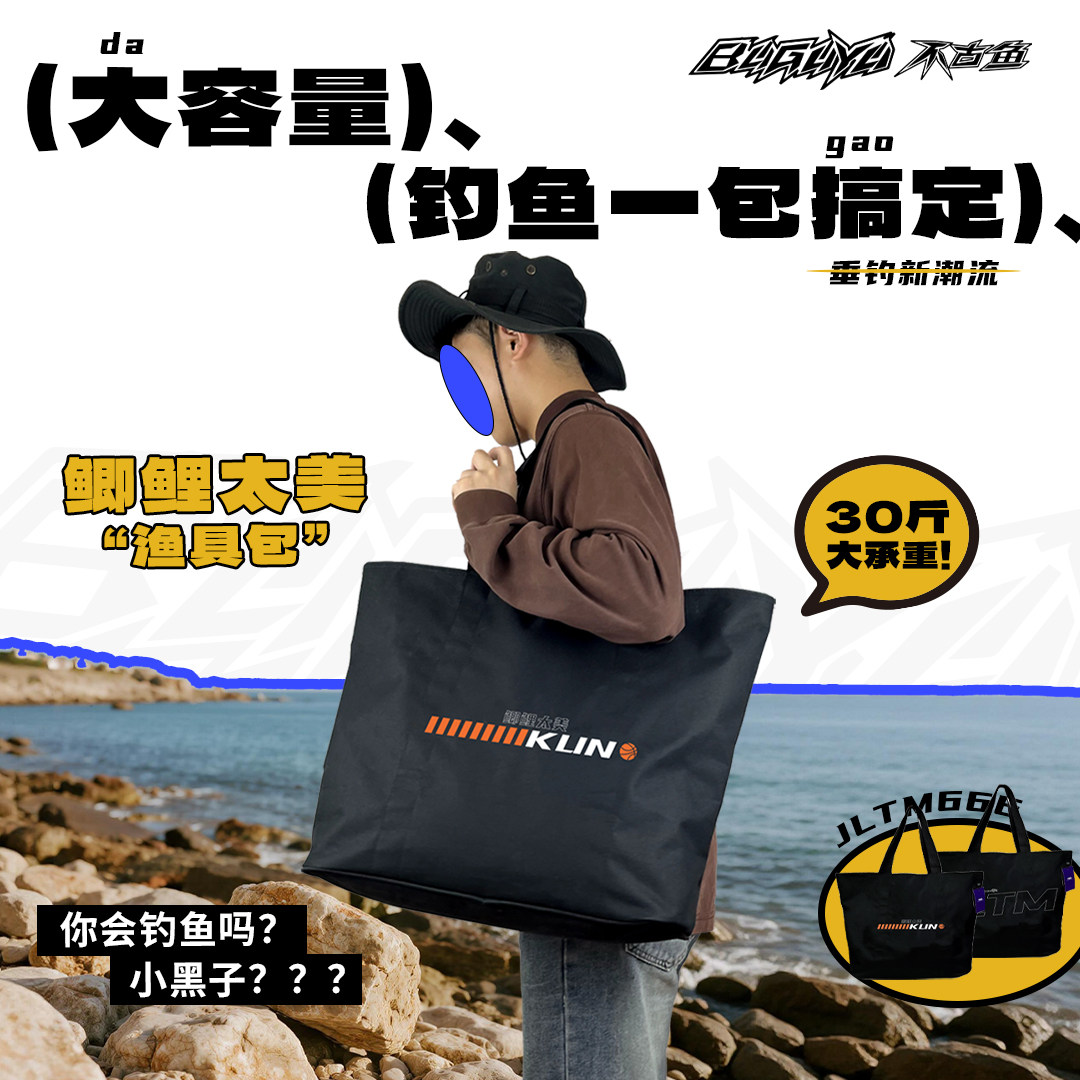 新款钓鱼渔具包多功能加厚竿包防水收纳折叠装鱼袋渔护便携手提袋,户外/登山/野营/旅行用品,渔具包,淘宝优惠券,粉丝福利购,淘宝优惠卷