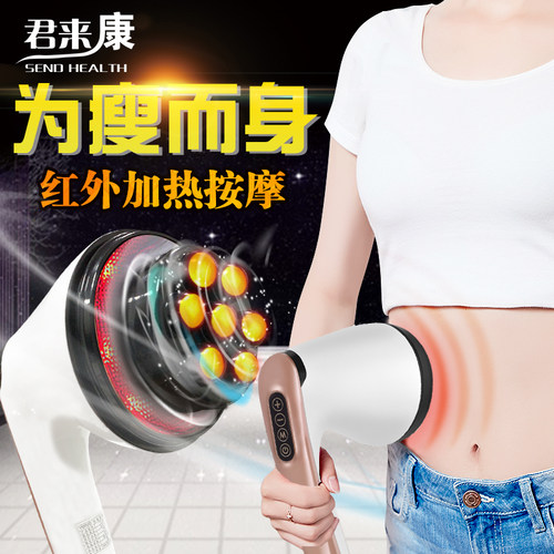 抖抖甩脂机瘦肚子减肥神器瘦腰腿