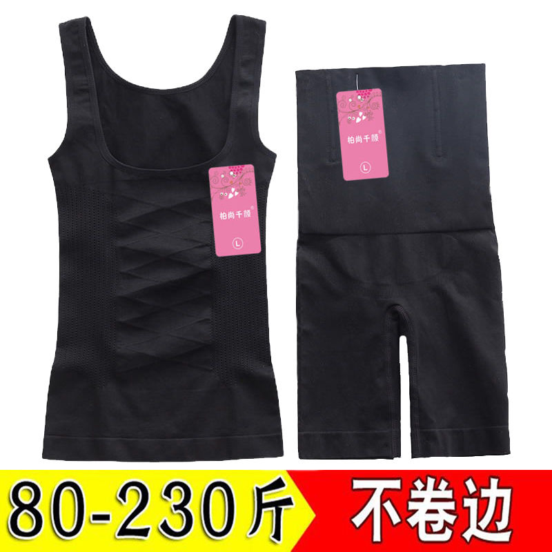 柏尚塑身内衣正品强收腹束腰燃脂产后分体瘦身塑形美体神器女抖音