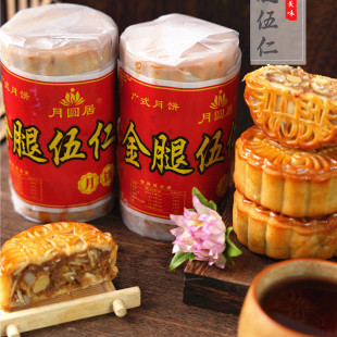 白莲蓉栗蓉 纸筒装 广式 金腿五仁叉烧广西玉林中秋月饼五仁叉烧老式