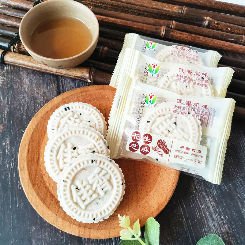 佳香糯米饼花生芝麻广西玉林特产软糯微甜蒸煮米饼淮山饼独立包装
