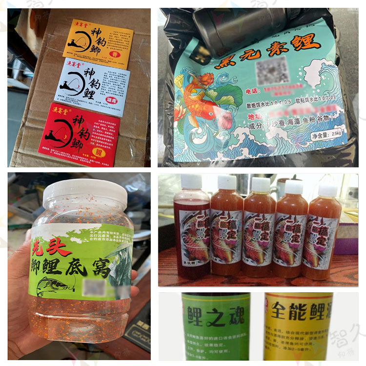 定制鱼饵料不干胶标签窝料麝香料商标鱼粮龟粮鸟食包装贴纸设计