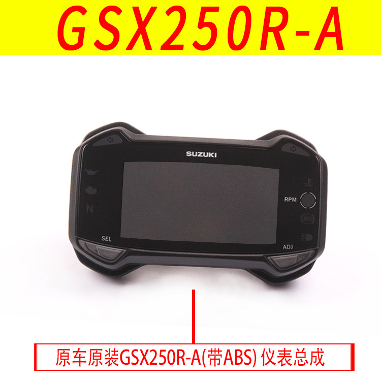 ABS 계기판 어셈블리가있는 SUZUKI GSX250R GW250 DL250 DR300 속도 LCD에 적합 원본
