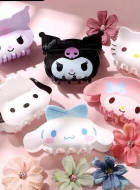 HelloKitty中号抓夹正版洗澡发卡