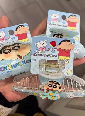 清新可爱蜡笔小新亚克力大号抓夹网红卡通发夹盘发鲨鱼夹头饰发饰
