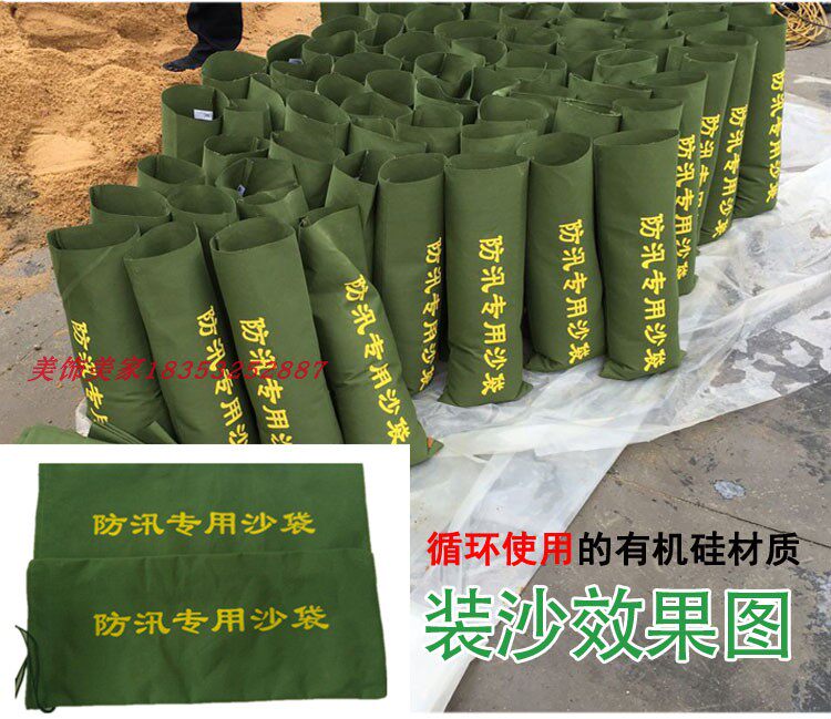 thickening canvas flood prevention Hospital School metro Market Rainy season flood prevention Rainstorm Combat a flood Sandbag Sandbagin the Office Equipment/Consumables/Related Services , Packaging Equipment/Signs and supplies , Wrapped bags/Bags  category - from Buy2taobao.com to provide professional Taobao agent buy service