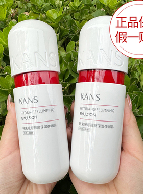 韩束红胶囊乳液女补水高保湿弹润乳清爽抗皱紧致面霜官方正品四季