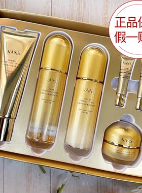 韩束聚时光鎏金臻颜礼盒化妆品套装女四季保湿爽肤水乳液护肤正品