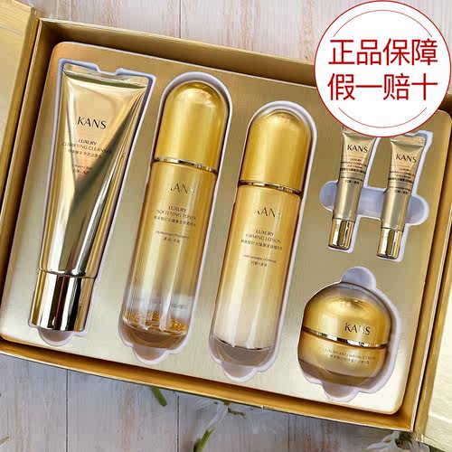 韩束聚时光鎏金臻颜礼盒化妆品套装女四季保湿爽肤水乳液护肤正品 - 封面