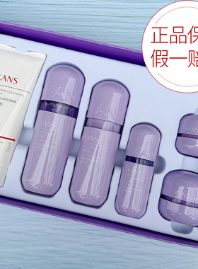 韩束紫胶囊水乳护肤品套装礼盒女补水保湿紧致化妆品官网正品全套