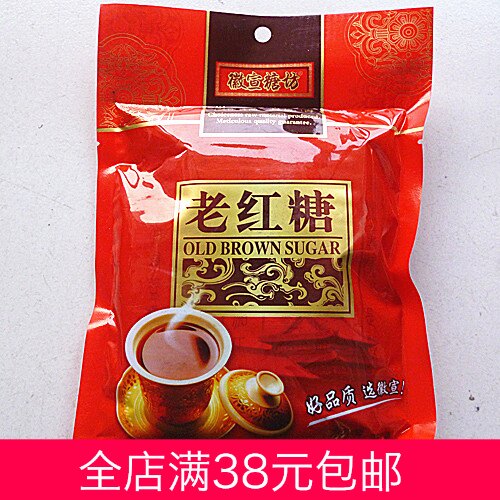 老红糖驱寒暖宫258克袋装