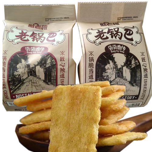 小米锅巴焦糖牛肉味麻辣火锅味