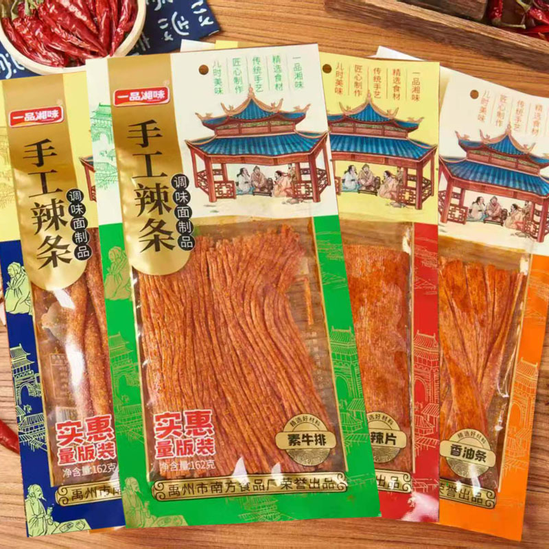 大包162克手工辣条老式怀旧零食