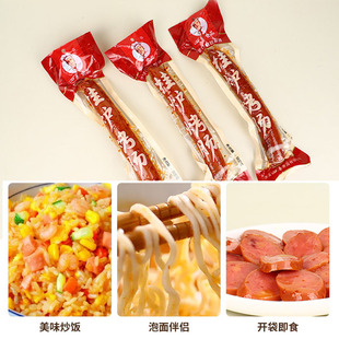 四勇食品150克香辣味挂炉烤肠即食火腿肠香脆肠肉肠宿舍泡面搭档