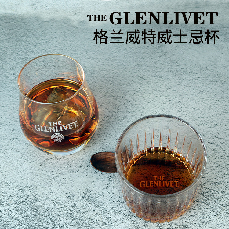 格兰玻璃家用竖纹反口威士忌杯