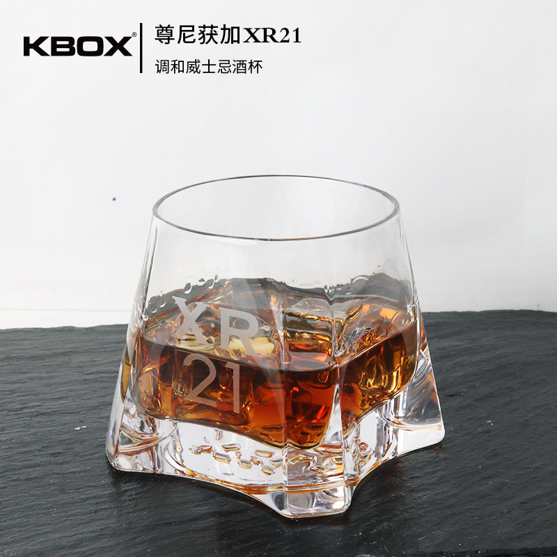尊尼获加XR21调和威士忌杯定制款