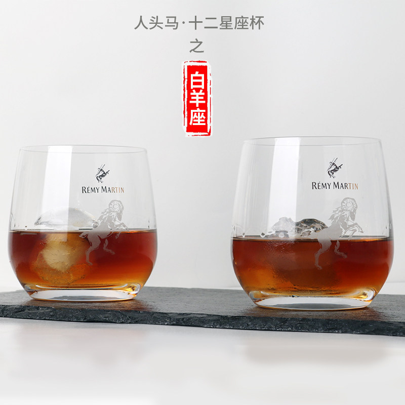 人头马CLUB白羊座干邑杯威士忌酒杯XO烈酒杯洋酒杯白兰地杯夜光杯
