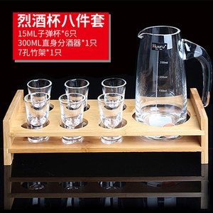 无铅玻璃高脚白酒杯套装水晶玻璃白酒杯烈酒杯杯架分酒器子弹杯