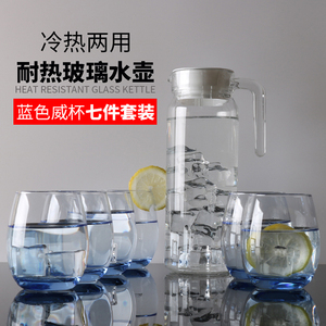 利比玻璃杯套装 家用冷水壶 透明杯子杯具创意水具茶杯水杯套装