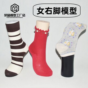 无缝女右脚 磁铁脚模型袜子拍照模特pvc假人脚塑料足模型女士袜模