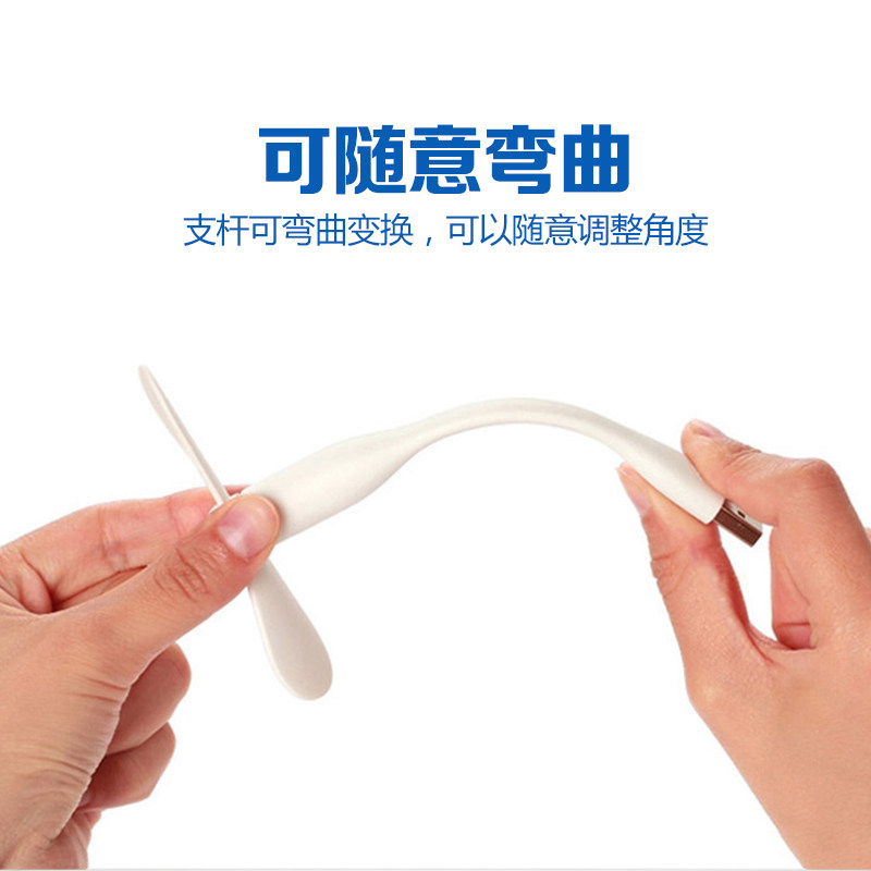 Ventilateur USB - Ref 401452 Image 1