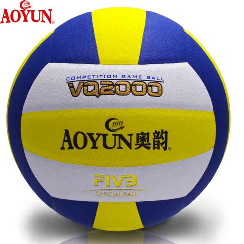 Ballon de volley-ball - Ref 2010206 Image 1