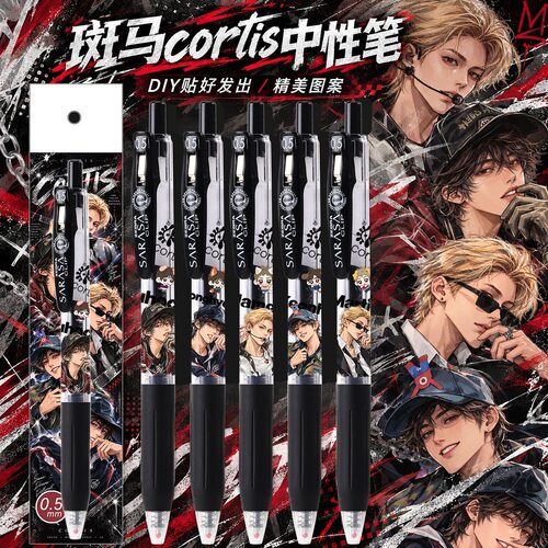 Cortis男团周边金主训DIY贴纸笔